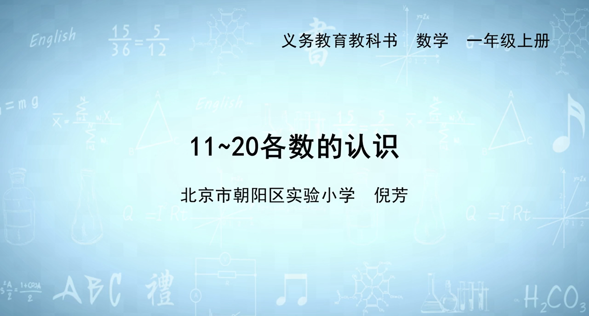 粤教翔云数字教材应用平台